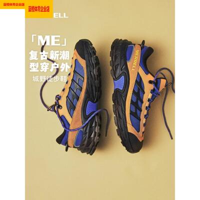 MERRELL迈乐ME徒步登山鞋丨男女耐磨缓震防滑户外运动休闲鞋新品