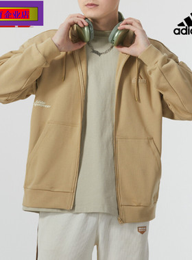 阿迪达斯连帽外套男装2024春季新款运动服休闲宽松跑步夹克IT3964
