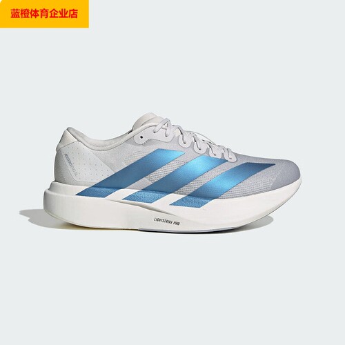 阿迪达斯adizero Evo SL M 2026春季新款男鞋透气轻便运动KI6880