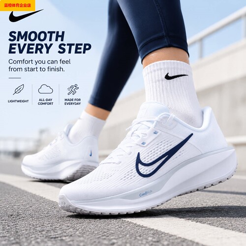 NIKE女鞋正品网面休闲运动