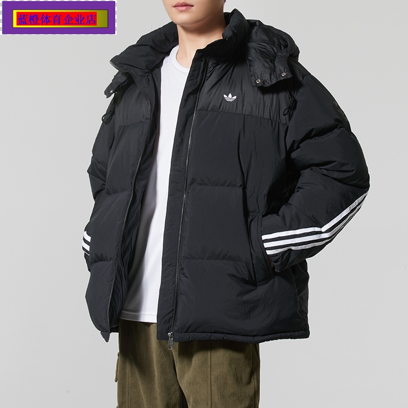 阿迪达斯三叶草防风夹克男暖「芯」科技保暖鸭绒连帽面包羽KC0173