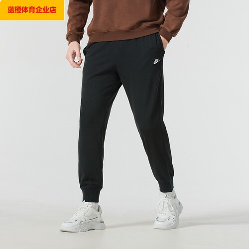 NIKE长裤男夏季新款针织卫