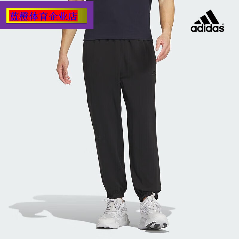 阿迪达斯宽松男黑色梭织长裤