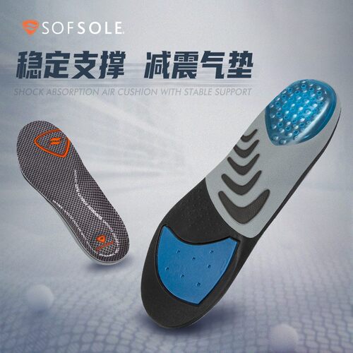 sofsole减震运动鞋垫透气吸汗篮球羽毛球网球男女减震鞋垫