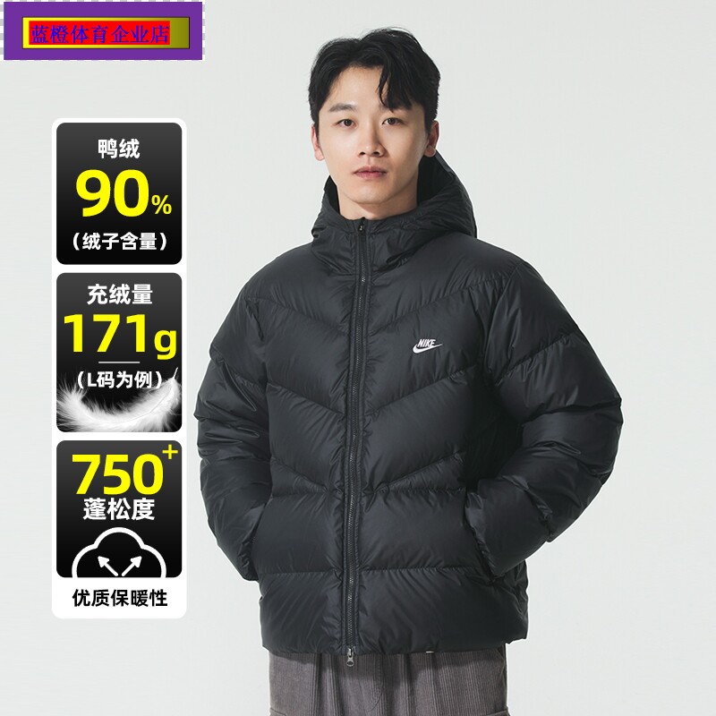 NIKE保暖男士羽绒装2025秋