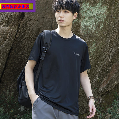 哥伦比亚快干短袖男2023夏季新款运动服休闲宽松透气T恤AE1419