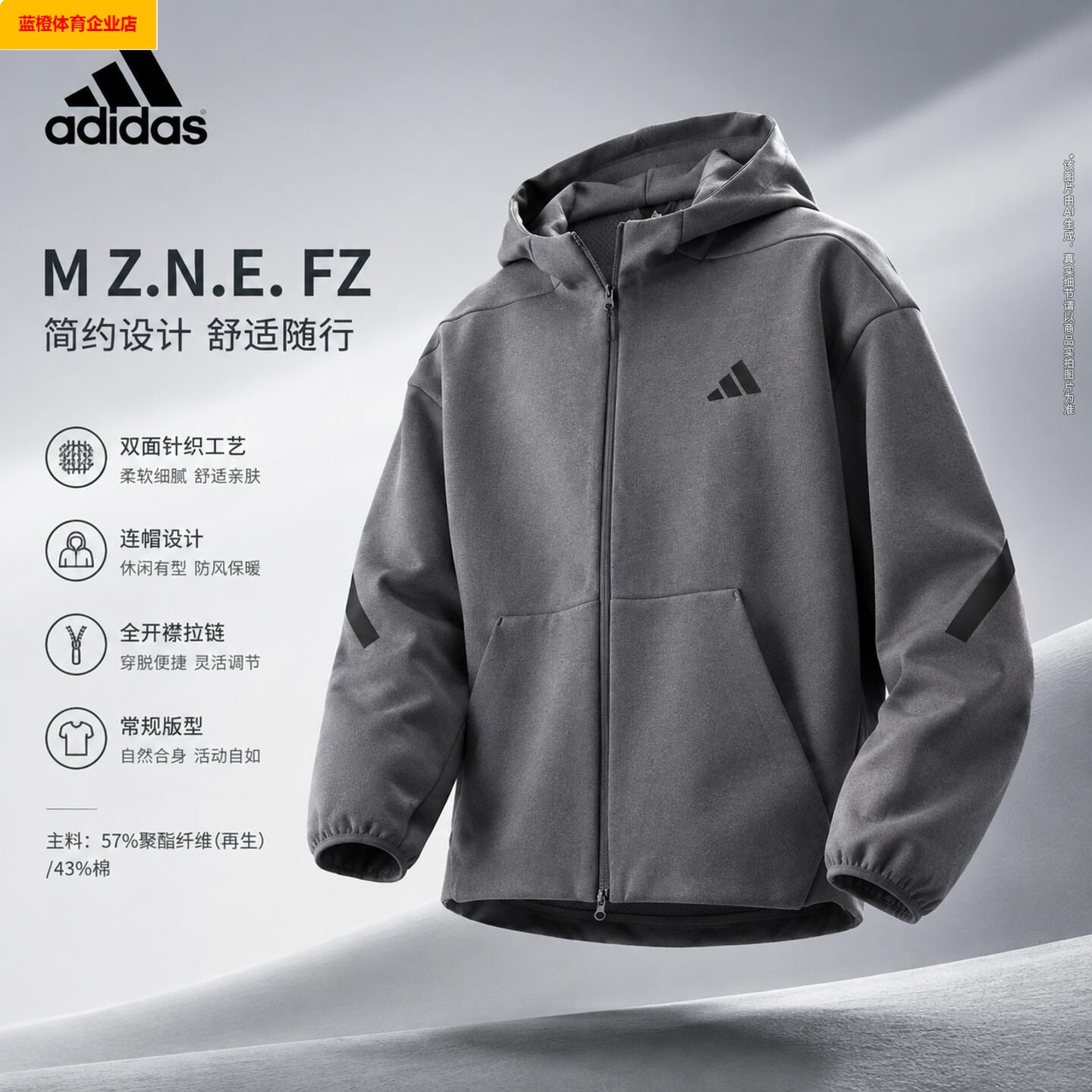 连帽夹克男装秋季新款时尚
