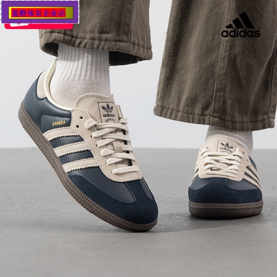 三叶草德训鞋男女夏季新款