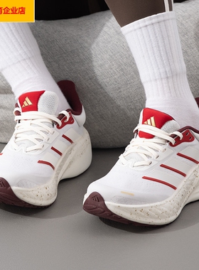 阿迪达斯男鞋女鞋 2026新年款运动鞋SUPERBOUNCE轻便透气KK1893