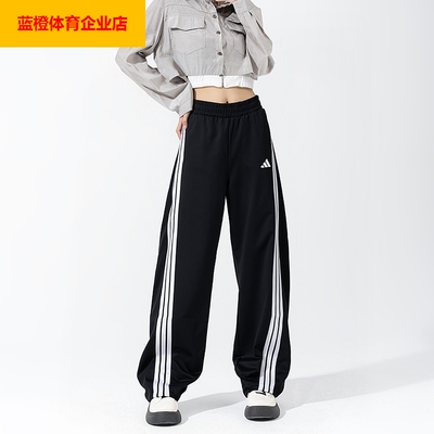 阿迪达斯长裤女裤25秋冬新款运动裤休闲裤宽松阔腿裤弯刀裤KE5802