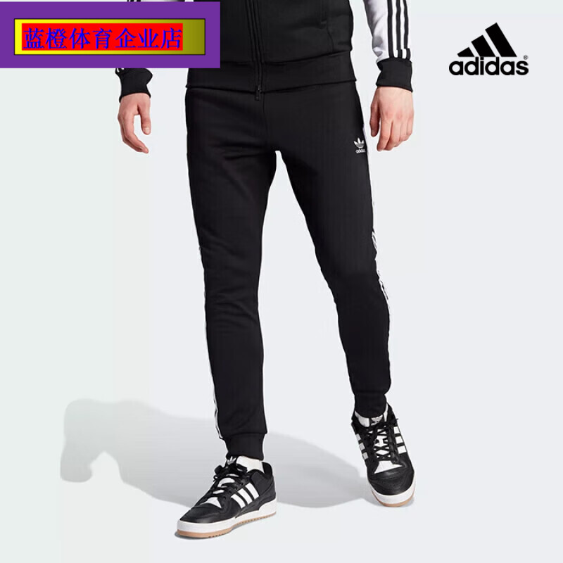 阿迪达斯三叶草针织长裤男新款运动裤黑色小脚裤跑步裤子IL2488