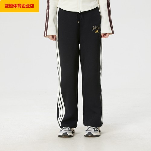 阿迪达斯NYR WIDE KN PNT女加厚针织高腰宽松运动裤阔腿裤KR0418