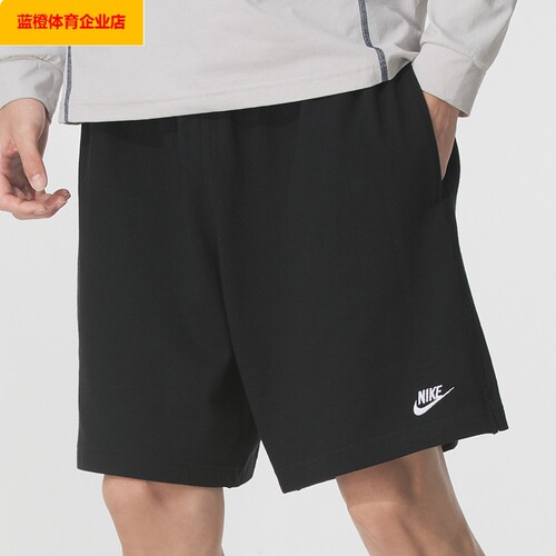 NIKE短裤男运动跑步训练宽