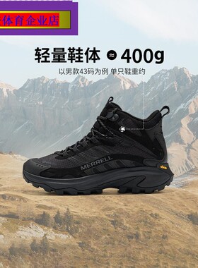MERRELL迈乐SPEED2GTX速徒户外越野跑男女中帮徒步登山鞋J037501