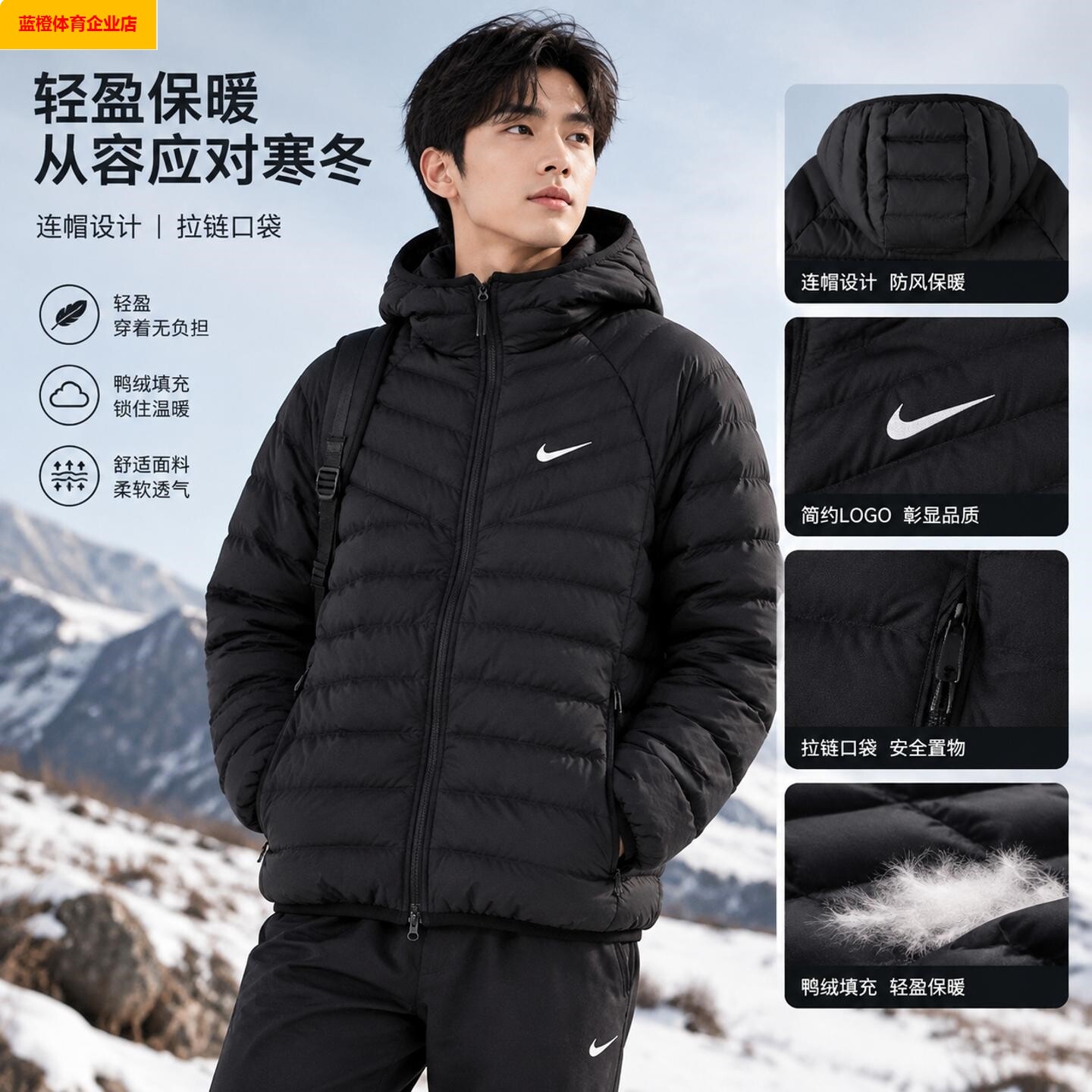 NIKE男装羽绒服2026秋冬新