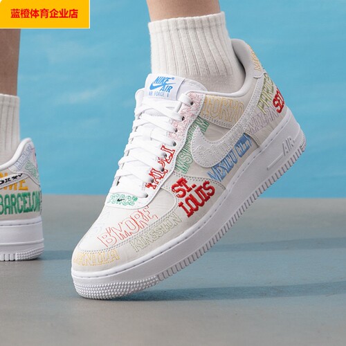 NIKE空军一号休闲鞋男春季新款AIR FORCE 1板鞋轻便运动鞋II1549