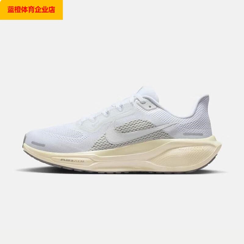 NIKE耐克女鞋ZOOM PEGASUS 41 ESS运动鞋减震训练跑步鞋IO9914