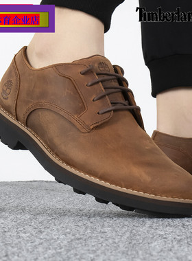 添柏岚男鞋2024新款户外商务通勤棕色皮鞋低帮耐磨休闲鞋A5V11F13