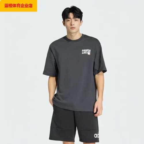 阿迪达斯短袖男装2026夏季新款休闲宽松圆领运动T恤KB4852