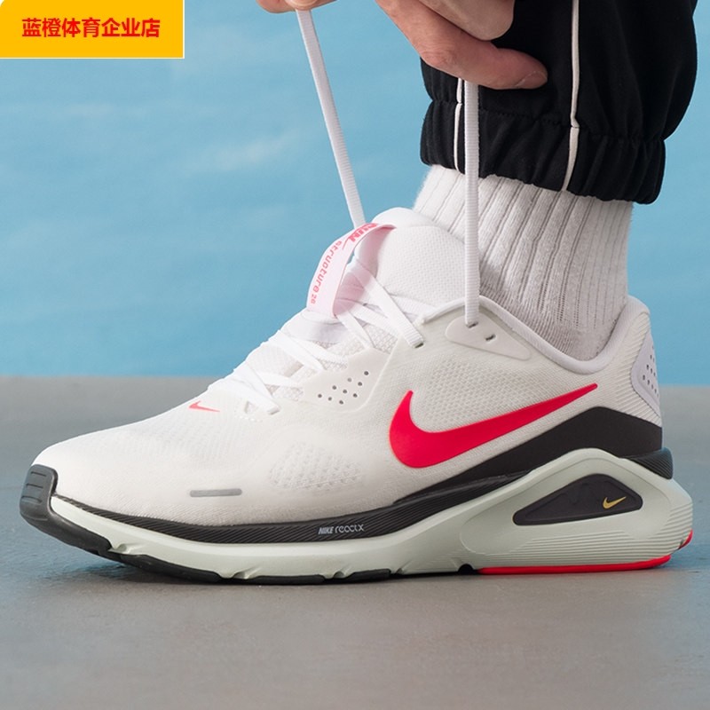 NIKE缓震篮球鞋男鞋春季新款STRUCTURE 26运动鞋训练鞋HJ1102,运动鞋new,篮球鞋,淘宝优惠券,粉丝福利购,淘宝优惠卷