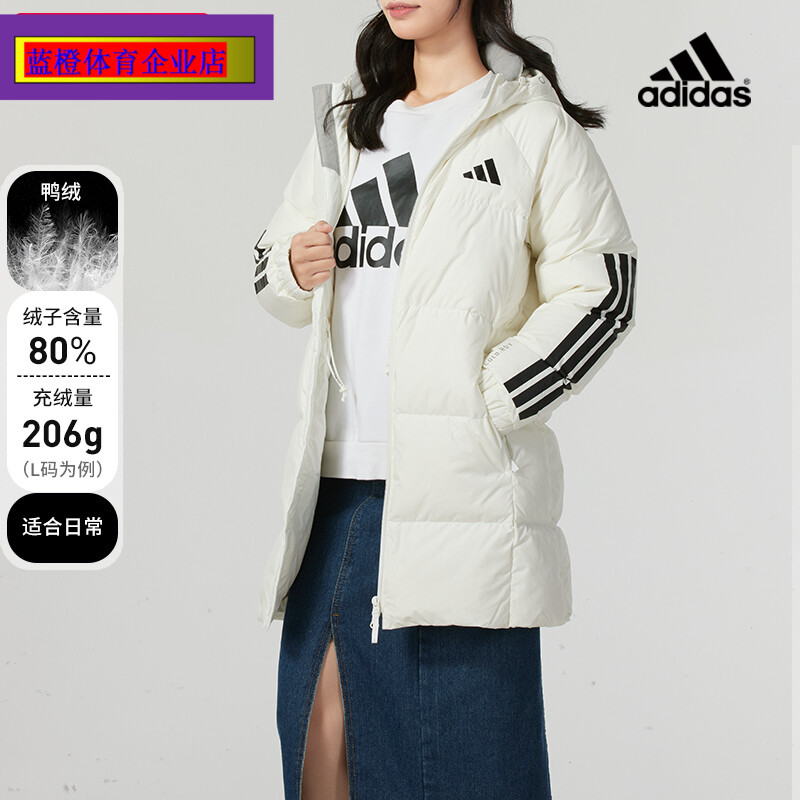 阿迪达斯中长款羽绒服女2024冬季新款白色羽绒外套女士保暖JG3856