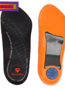 sofsole舒足速乐鞋垫支撑可用足弓支撑脚型鞋垫透气舒适运动