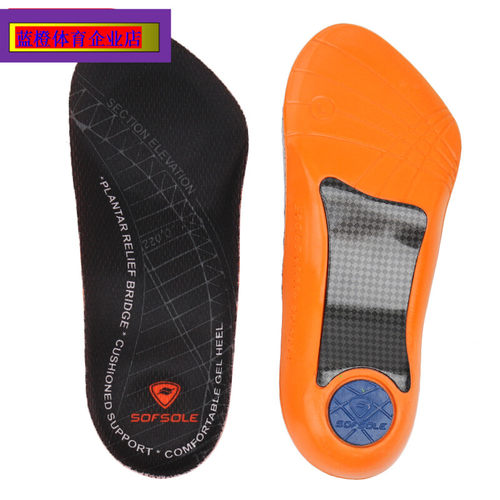 sofsole鞋垫sofsole舒足速乐鞋