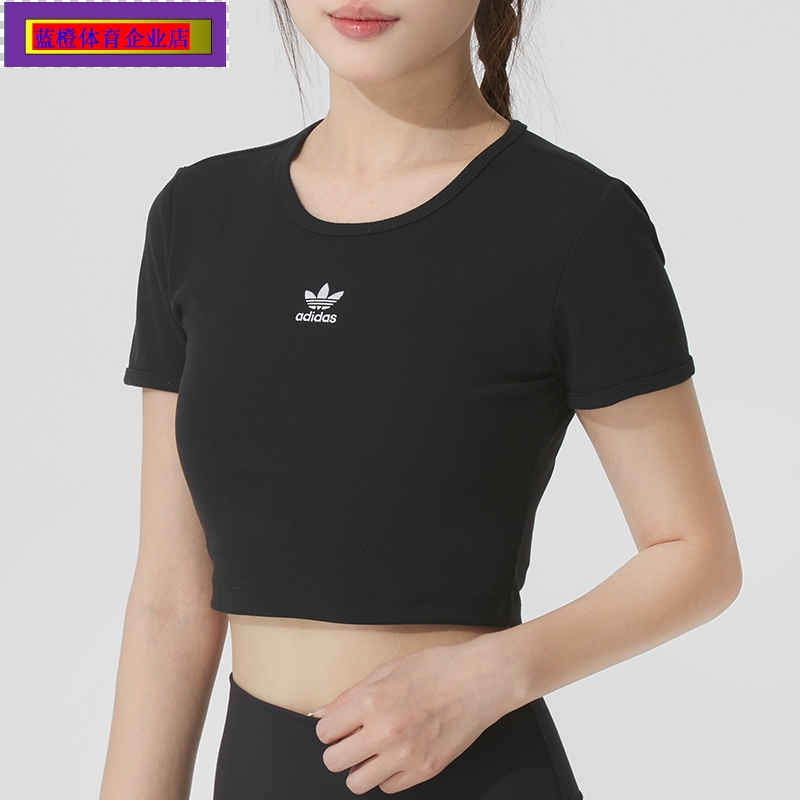 三叶草女装ESRIBT短款运