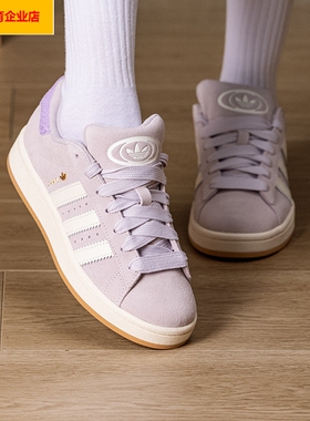 阿迪达斯三叶草板鞋女鞋2026新款CAMPUS 00s W运动鞋休闲鞋HP3540