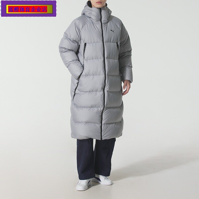 PUMA正品羽绒服男25新款运