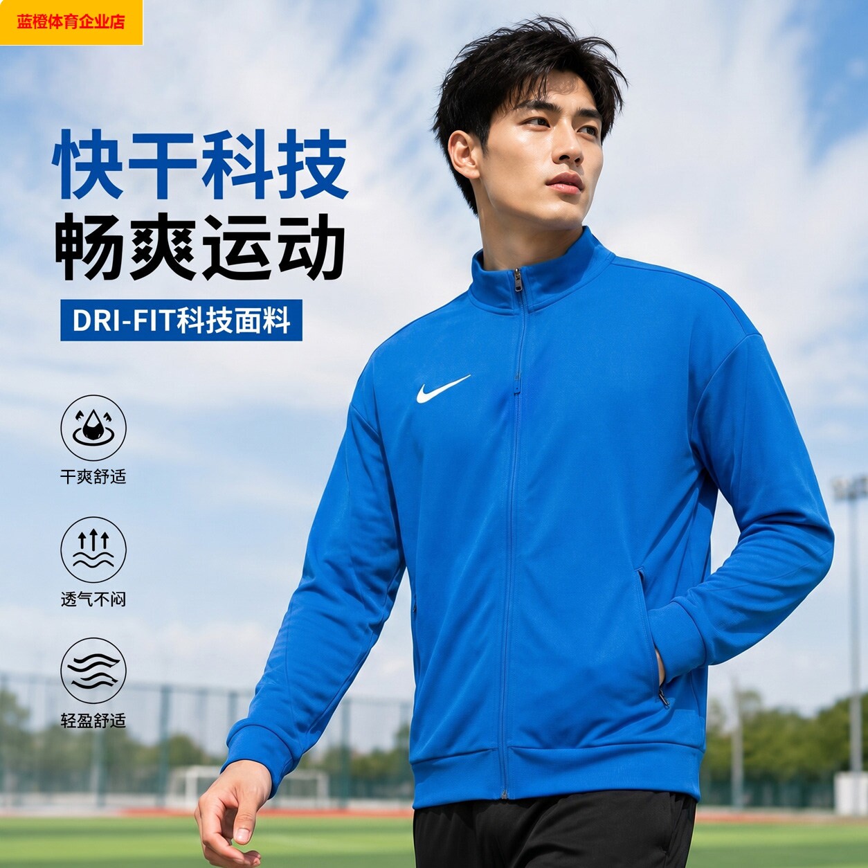 男装2026夏季新款运动服跑