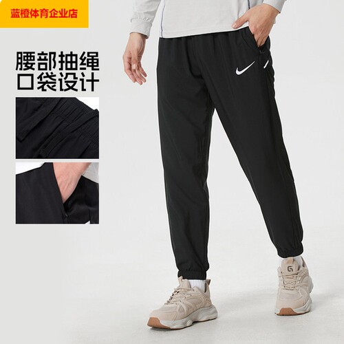 NIKE裤子男夏季新款梭织运