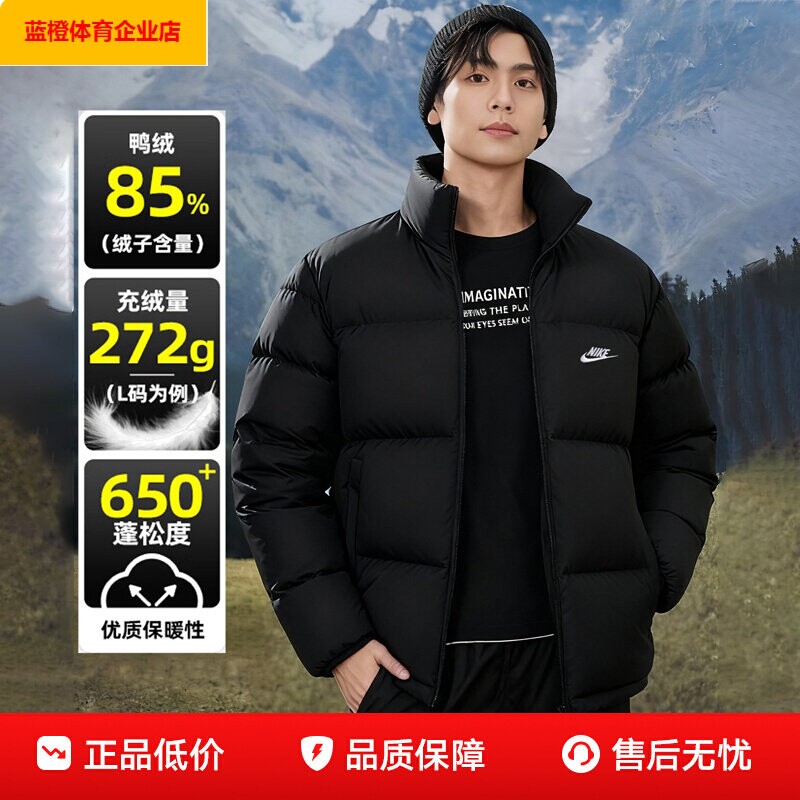 NIKE保暖羽绒服男装跑步立
