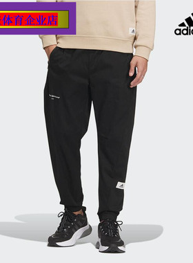 阿迪达斯梭织长裤男夏季新款运动裤休闲宽松束脚裤跑步裤子IP4989