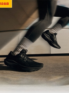 亚瑟士男子跑步鞋稳定支撑轻量回弹黑武士运动鞋1011C055