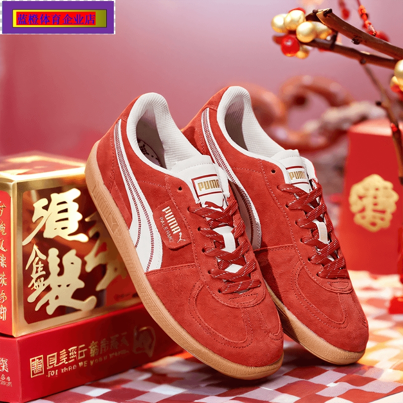 PUMA彪马男女鞋25秋冬本命年蛇年红色运动休闲德训鞋板鞋401856