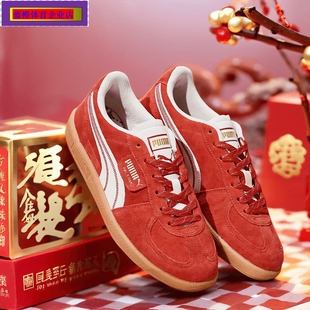PUMA彪马男女鞋25秋冬本命年蛇年红色运动休闲德训鞋板鞋401856