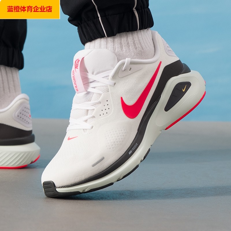 NIKE男2025冬季新款运动鞋STRUCTURE 26训练减震网面跑步鞋HJ1102