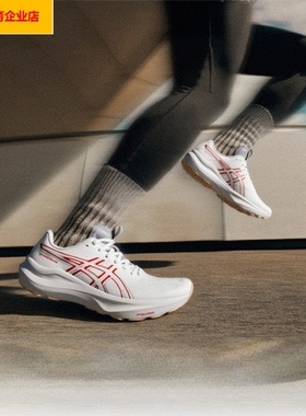 亚瑟士GT2000-14跑鞋2e宽楦男冬季新款黑武士跑步鞋运动1011C191