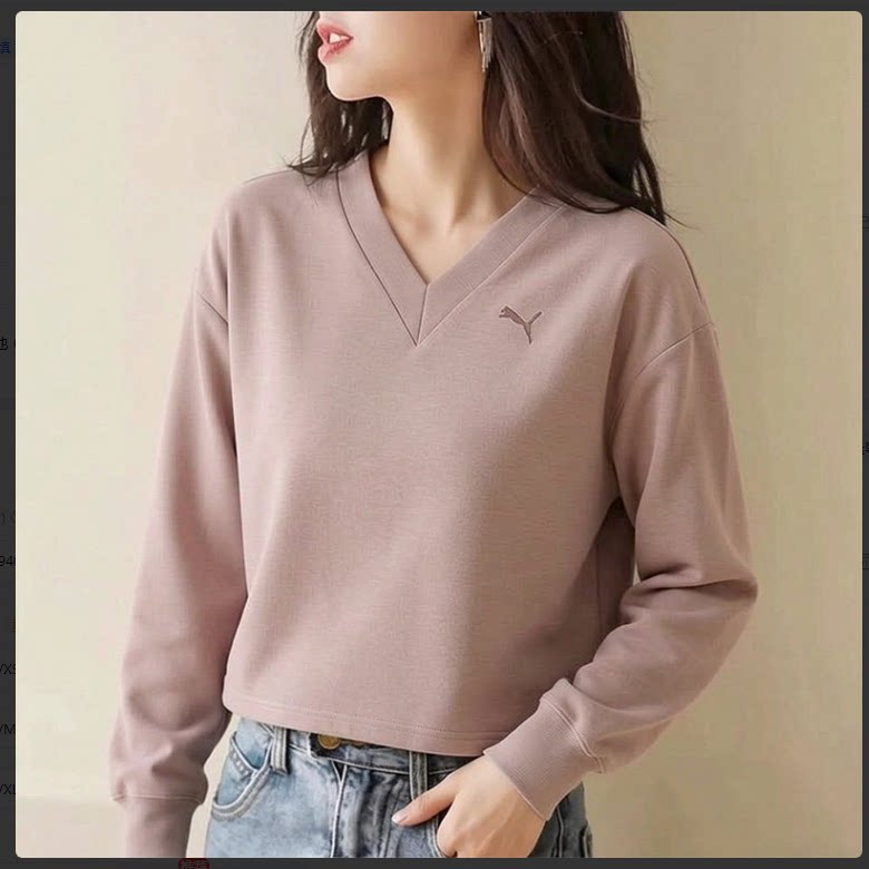 Puma彪马针织V领卫衣女装2026春季新款运动服短款套头衫694093