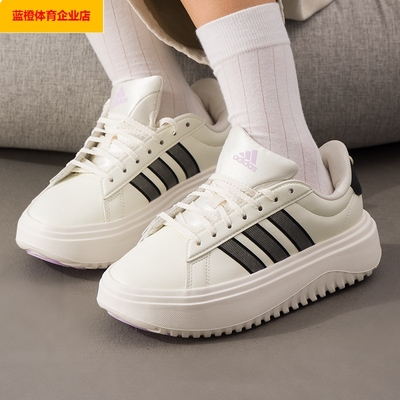 阿迪达斯厚底低帮板鞋女鞋春季新款轻便网球鞋运动鞋休闲鞋JS1832