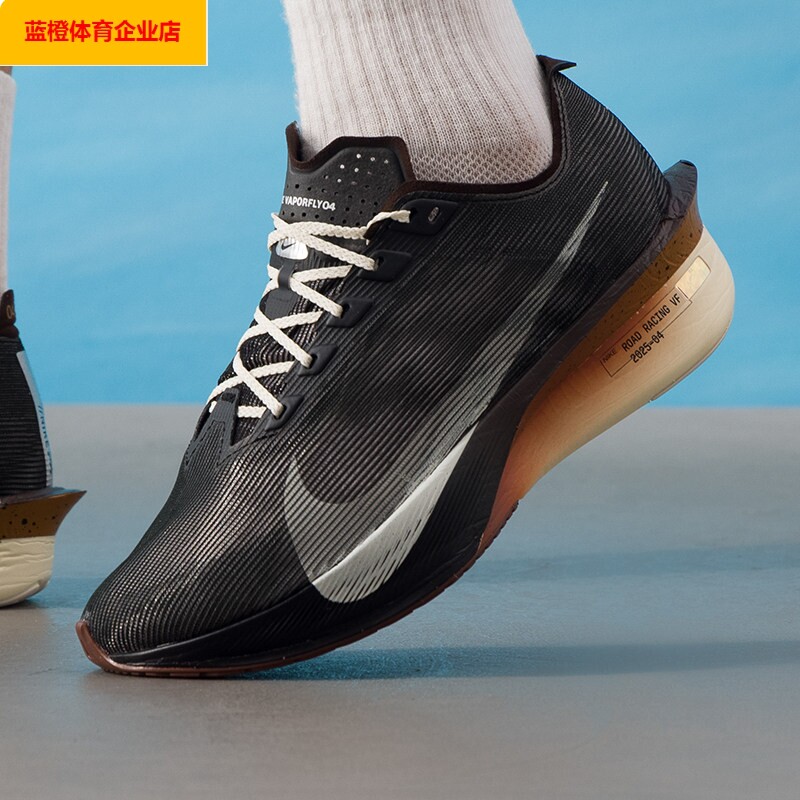 NIKE男子竞速跑鞋男鞋春季新款减震训练跑步鞋运动鞋子IH4453