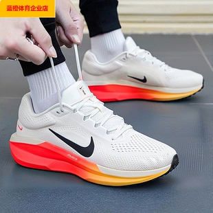 NIKE正品男鞋2026新款冬季WINFLO11气垫运动鞋轻便跑步鞋FJ9509