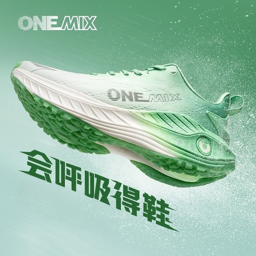 onemix官方正品减震慢跑鞋