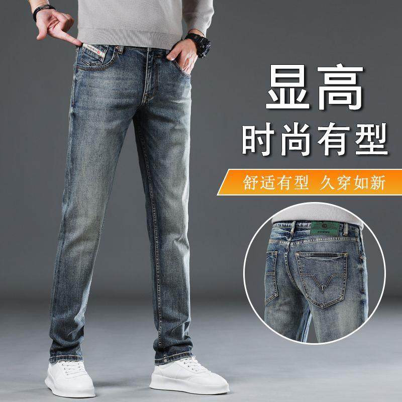 潮牌牛仔裤男款秋季203新