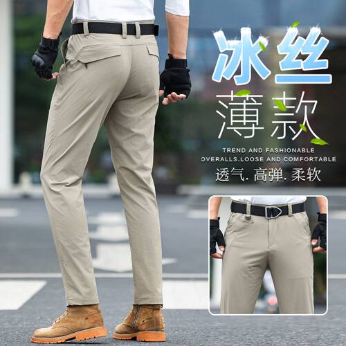 夏季薄款男士户外休闲长裤