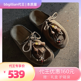 包头半拖鞋 意大利纯手工真皮厚底勃肯鞋 女 可拆卸配件 Better