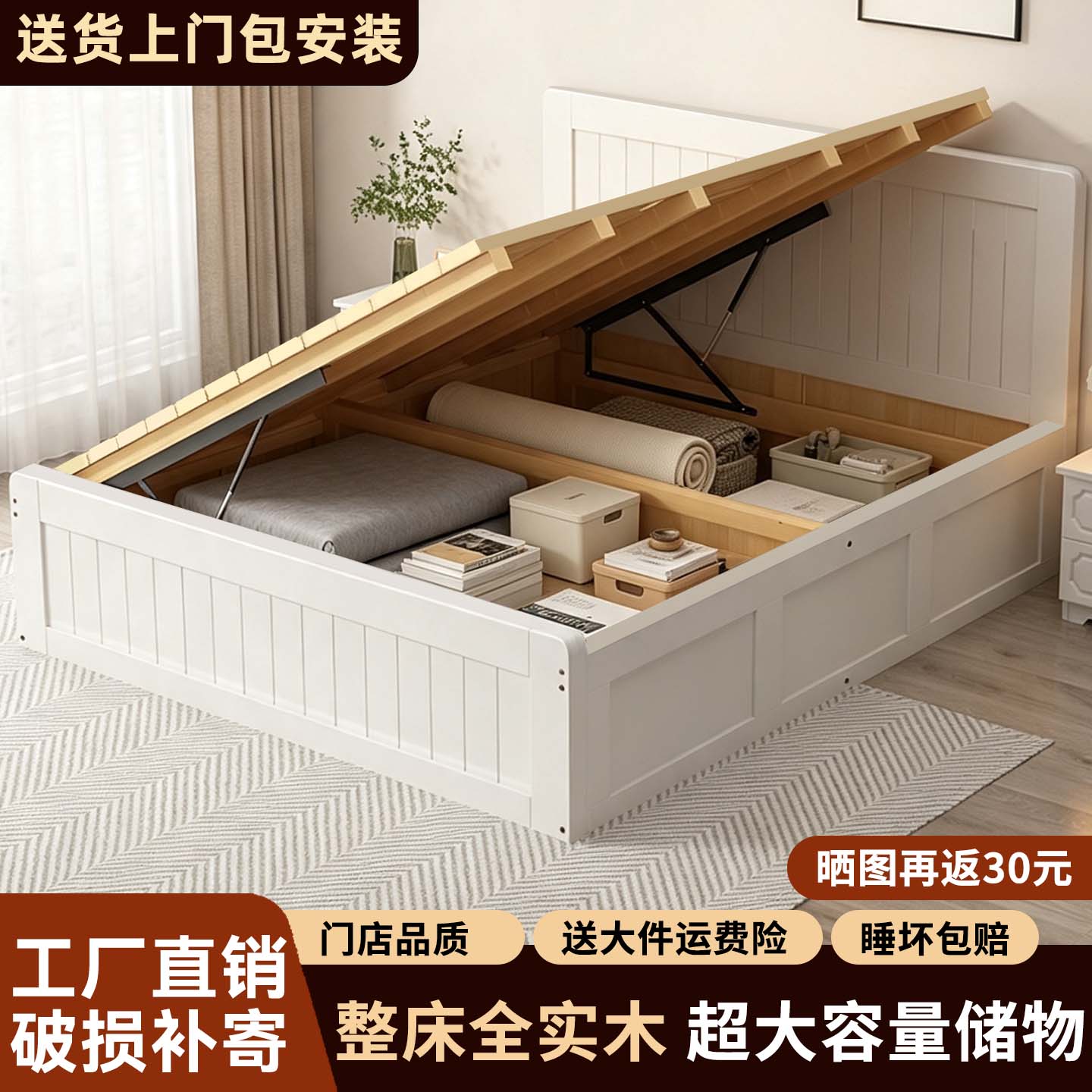 实木床双人床主卧单人床现代简约高箱储物气压床箱体收纳室床