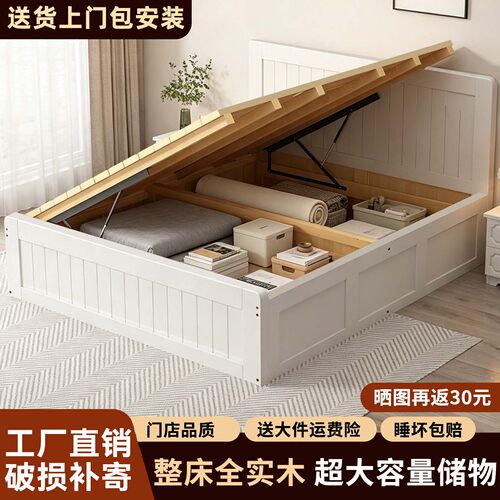 现代简约实木高箱气压床