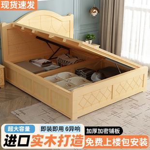实木松木床双人大床高箱收纳储物床儿童单人箱式床小户型床气压床